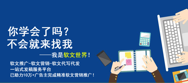 百家號發(fā)文章多少字合適？怎么在百家號發(fā)文章？