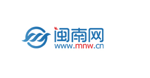 【解答】閩南網是什么媒體？