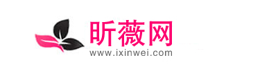 昕薇網是怎樣的平臺？怎么在上面發布信息？