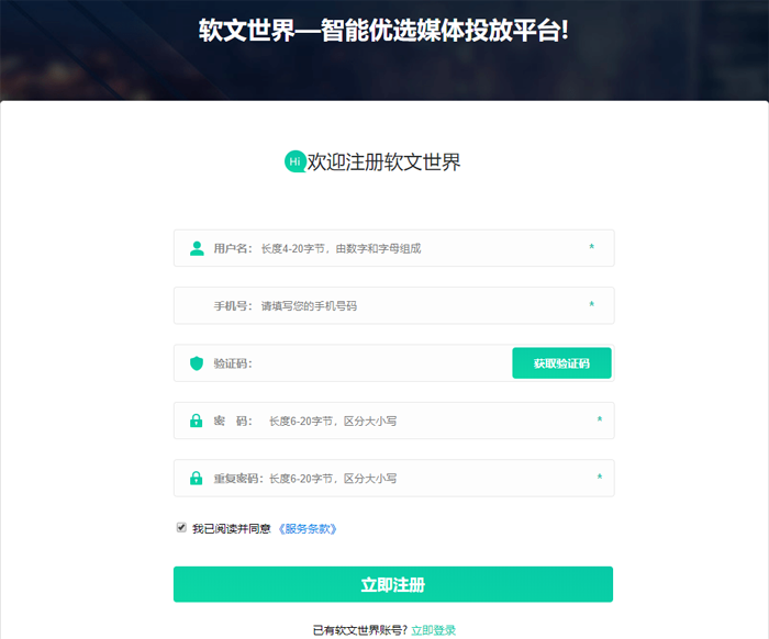 微博代發(fā)廣告多少錢一條？