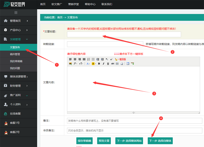 微博代發(fā)廣告多少錢一條？