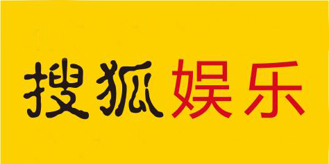 搜狐娛樂新聞編輯發稿方法