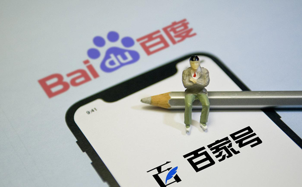百家號推廣效果怎么樣？個人怎么在百家號發文章？