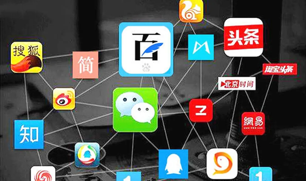 分享幾個(gè)自媒體發(fā)布平臺(tái)，需要趕緊收藏！