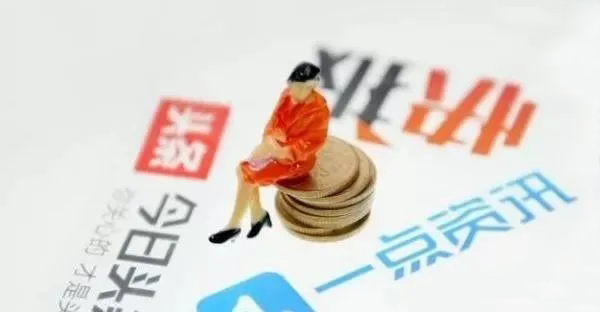 分享幾個自媒體發布平臺，需要趕緊收藏！