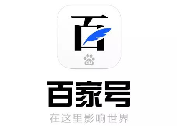 百家號60萬粉絲能掙多少錢？你絕對不敢相信！