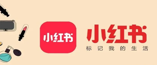 小紅書運營模式和賬號打造思路