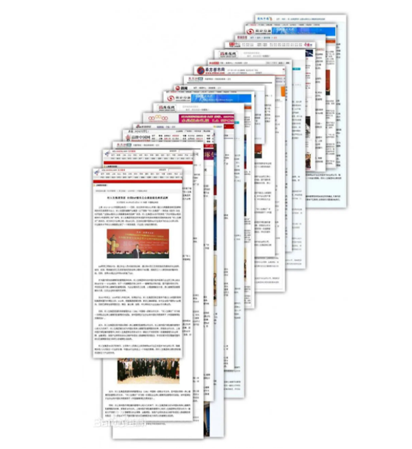 企業有必要做新聞源推廣嗎？