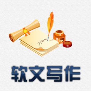 軟文標題寫作例子大全