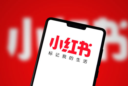 小紅書推廣主要有哪些方式？