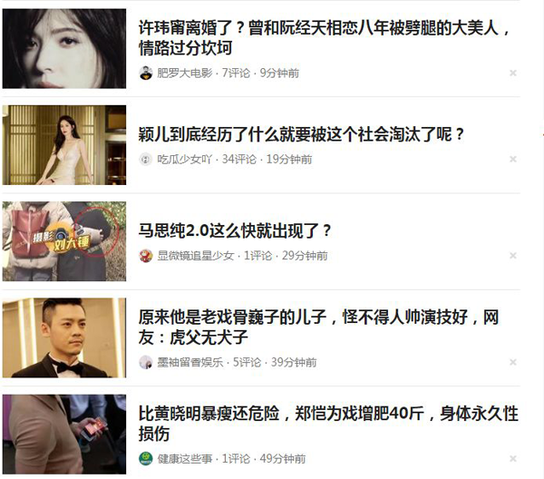今日頭條適合發(fā)什么文章和視頻？