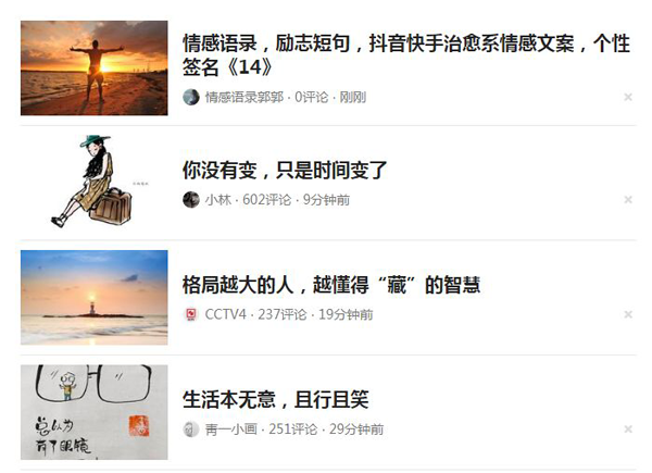 今日頭條適合發(fā)什么文章和視頻？