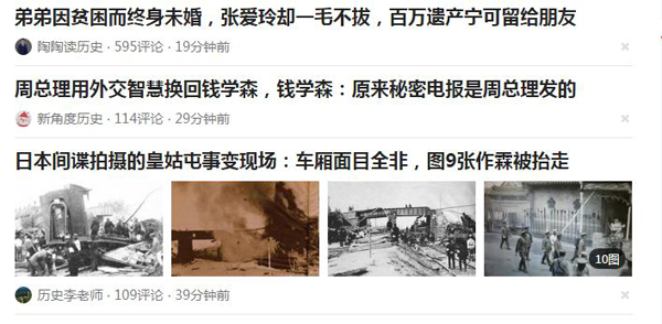 今日頭條適合發(fā)什么文章和視頻？