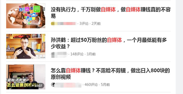 今日頭條適合發(fā)什么文章和視頻？