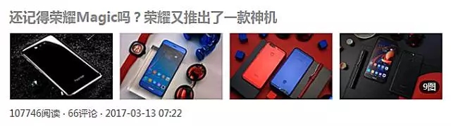 今日頭條軟文怎么自然插入廣告？