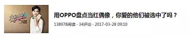 今日頭條軟文怎么自然插入廣告？
