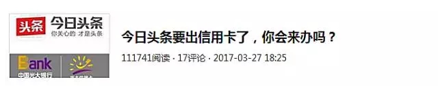 今日頭條軟文怎么自然插入廣告？