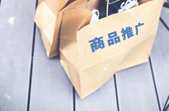 商品軟文撰寫注意事項