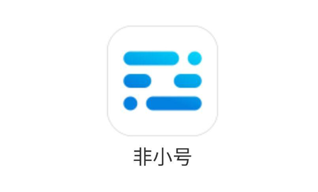 非小號(hào)發(fā)廣告文章多少錢?
