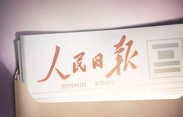 新聞評論免費投稿方法分享
