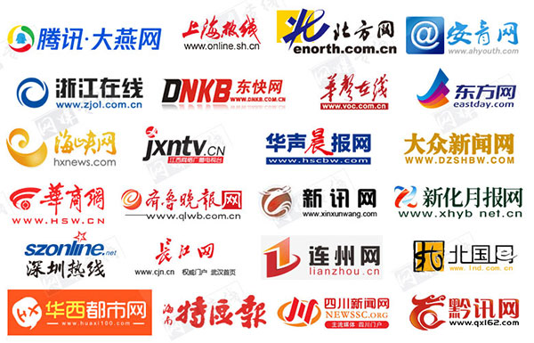 地方門戶網站軟文發稿怎么收費