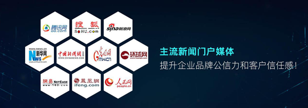 媒體發(fā)稿怎么做，需要注意什么？