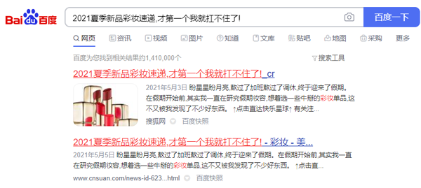 新聞稿發布能不能加聯系方式和圖片？