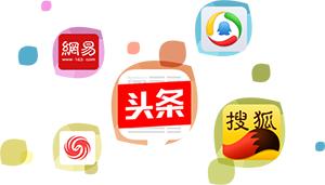 可以免費(fèi)發(fā)稿的平臺(tái)有哪些