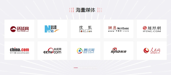 【軟文營銷的特點】除了收錄，這個更重要！