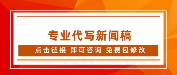 新聞稿如何撰寫（查看最新技巧）