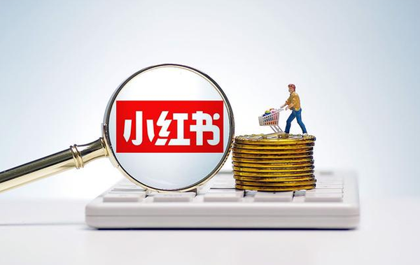 小紅書文案怎么寫會火，獲得更多推薦