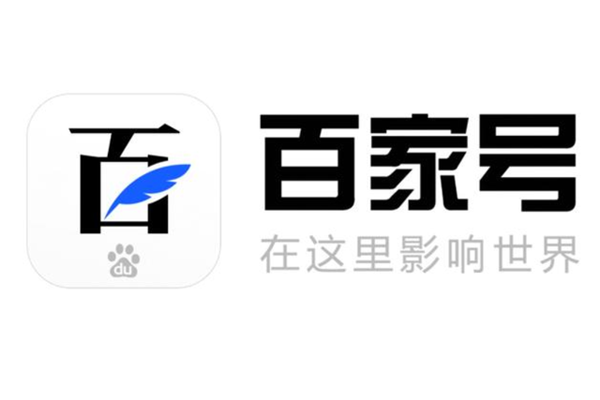 百家號60萬粉絲月收入評估，90%的人有這個數！