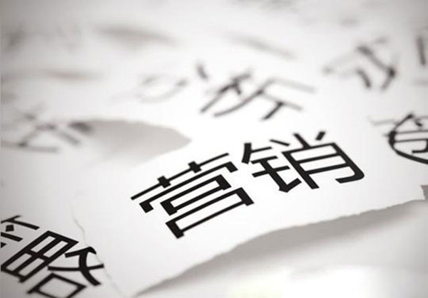 想做好軟文推廣，這三個關鍵最為注意！