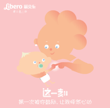 母嬰產(chǎn)品文案怎么寫吸引人