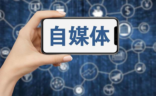 免費發稿渠道有哪些值得推薦