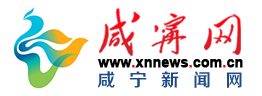 咸寧新聞網(wǎng)發(fā)帖方法