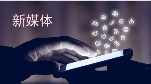 新媒體文章怎么選題，分享實戰方法！