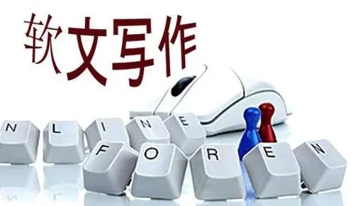 產品軟文怎么寫吸引人？