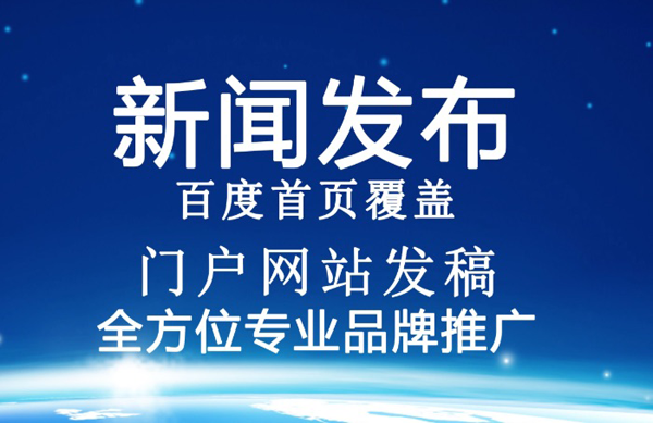 發(fā)布新聞源的平臺(tái)有哪些