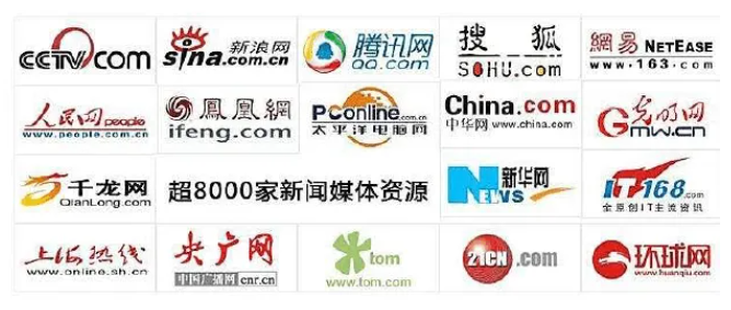 新聞媒體發稿合作平臺有哪些