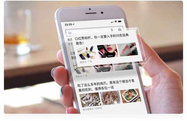 信息流廣告文案怎么寫效果好？