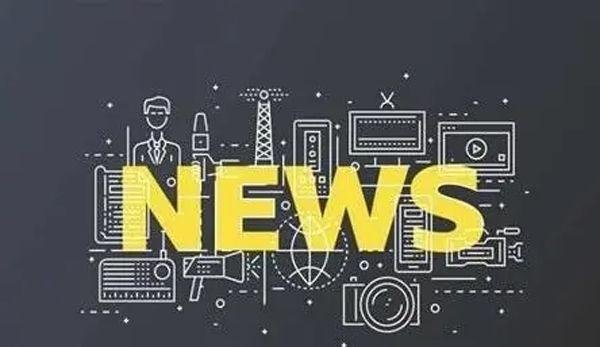 關于新聞稿發布對企業的重要意義