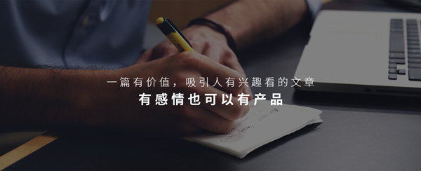 目前最好的軟文推廣方法有哪些