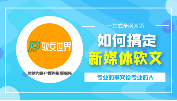 新聞稿發(fā)布的六個(gè)關(guān)鍵點(diǎn)，你了解過(guò)嗎？