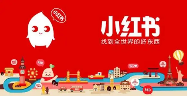 小紅書軟文推廣都有哪些方法