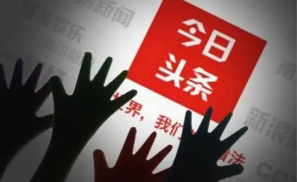 自媒體圖文或視頻怎么提高點擊量？