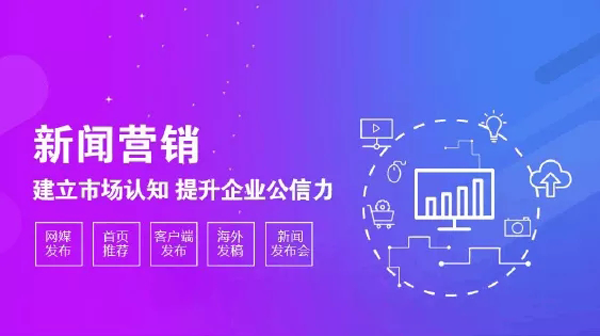 軟文報價一般怎么多少，怎么收費