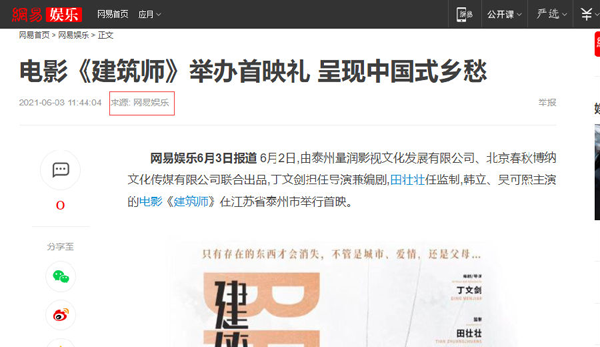 新聞發(fā)稿時(shí)首發(fā)跟轉(zhuǎn)載有什么不同