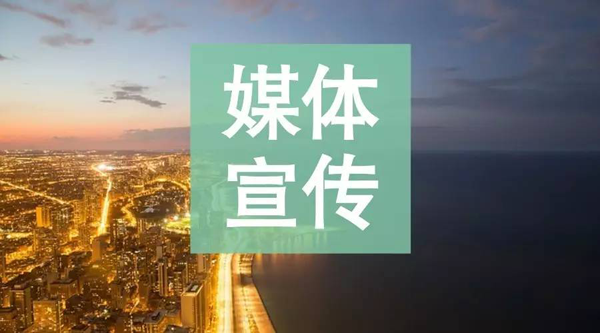 企業(yè)新聞宣傳的意義和作用