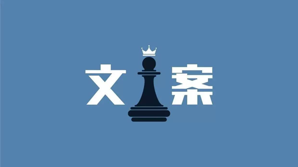 關于書畫類的軟文文案怎么寫？